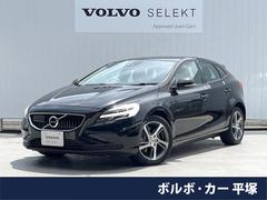 ボルボ　Ｖ４０　Ｔ３　モメンタム　認定中古車　衝突軽減ブレーキ