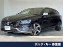 ボルボ Ｖ６０ Ｔ４　Ｒデザイン　黒革シート　インテリセーフ　レ...