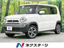 スズキ ハスラー Ｘターボ　４ＷＤ　禁煙車　純正ＳＤナビ　スマー...