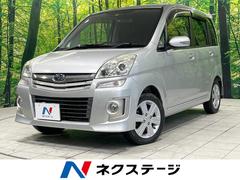 スバル　ステラ　カスタムＲリミテッド　禁煙車　ＳＤナビ　フルセグＴＶ