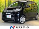 三菱 ｅＫワゴン Ｍ　禁煙車　エマージェンシーブレーキ　車線逸脱...