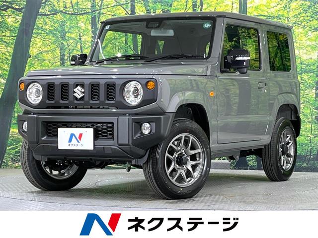 ジムニー(スズキ) ＸＣ　届出済未使用車　ディスプレイオーディオ　スズキセーフティ　クルーズコントロール　ＣＤ／ＤＶＤ　Ｂｌｕｅｔｏｏｔｈ 中古車画像