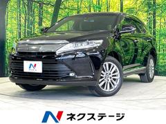 トヨタ　ハリアー　プレミアム　トヨタセーフティセンス　禁煙車　純正ナビ