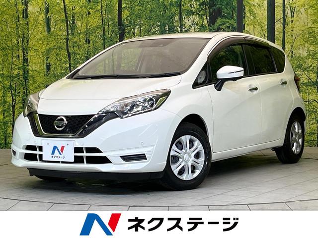 ノート(日産) Ｘ　ＤＩＧ−Ｓ　禁煙車　エマージェンシーブレーキ　アラウンドビューモニター　レーダークルーズコントロール　純正ＳＤナビ 中古車画像