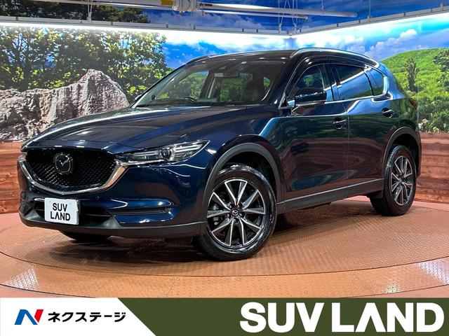 ＣＸ−５(マツダ) ２５Ｓ　Ｌパッケージ　マツダコネクトナビ　ＢＯＳＥサウンド　禁煙車　アドバンススマートシティブレーキサポート　レーダークルーズコントロール 中古車画像