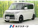 ダイハツ タント カスタムＸ　禁煙車　ＥＣＬＩＰＳＥナビ　バック...