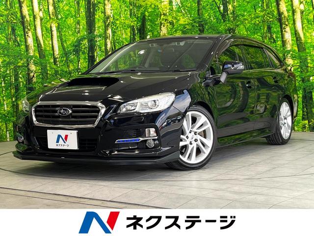 レヴォーグ(スバル) １．６ＧＴアイサイト　Ｓスタイル　禁煙車　ナビ　フルセグ　バックカメラ　ＬＥＤヘッド 中古車画像