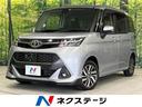 トヨタ タンク カスタムＧ　Ｓ　４ＷＤ　両側電動ドア　衝突軽減装...