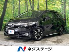 ホンダ　シャトル　ハイブリッドＸ　ホンダセンシング　衝突軽減装置　禁煙車