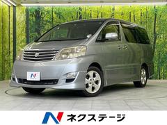 トヨタ　アルファードＧ　ＡＳ　プライムセレクションＩＩ　両側電動スライドドア　ＨＤＤナビ