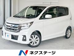 日産　デイズ　ハイウェイスター　Ｘ　エマージェンシーブレーキ　ディスプレイオーディオ