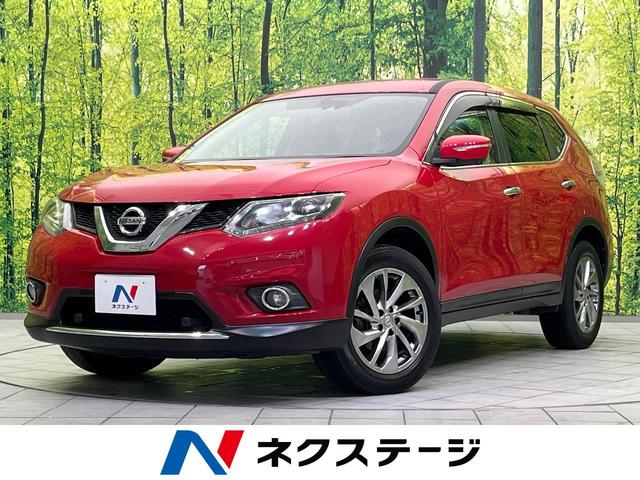 エクストレイル(日産) ２０Ｘｔｔ　エマージェンシーブレーキパッケージ　メーカーナビ　全周囲カメラ　シートヒーター　ＥＴＣ　衝突軽減装置 中古車画像