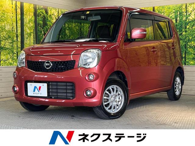 モコ　栃木県 禁煙車　ドライブレコーダー　オートエアコン　電動格納ミラー　スマートキー