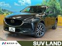 ＣＸ－５　兵庫県 ツインターボ　純正ナビ　スマートブレーキサポート　禁煙　レーダークルーズ