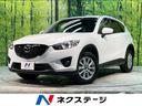 ＣＸ－５　福岡県 禁煙車　純正ナビ　衝突軽減装置　フルセグＴＶ　Ｂｌｕｅｔｏｏｔｈ再生