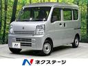 スズキ エブリイ ＰＡ　４ＷＤ　禁煙車　ハイルーフ　セーフティサ...