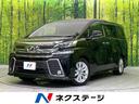 ヴェルファイア　宮城県 禁煙車　純正１０型ナビ　フリップダウンモニター　両側電動スライドドア