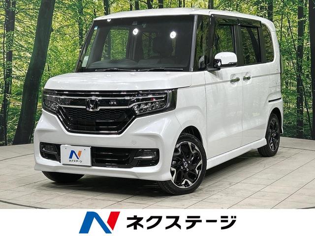 Ｎ−ＢＯＸカスタム(ホンダ) Ｇ・Ｌターボホンダセンシング　ホンダセンシング　ターボ　両側パワースライドドア　禁煙車　純正ナビ　Ｂｌｕｅｔｏｏｔｈ再生 中古車画像