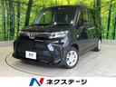 トヨタ ルーミー Ｘ　衝突軽減装置　純正ＳＤナビ　禁煙車　バック...