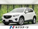 ＣＸ－５　熊本県 スマートシティブレーキサポート・禁煙車・Ｐａｎａｓｏｎｉｃｓ製ＳＤナビ