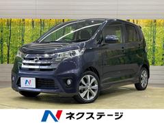 日産　デイズ　ハイウェイスター　Ｇターボ　ターボ　純正ナビ