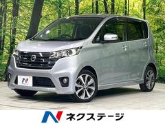 日産　デイズ　ハイウェイスター　Ｇ　純正ナビ　全周囲カメラ