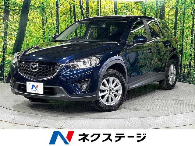 ＣＸ－５　北海道 ４ＷＤ　禁煙車　クルーズコントロール　衝突被害軽減ブレーキ　車線逸脱警報