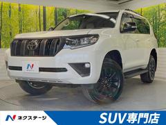 トヨタ　ランドクルーザープラド　ＴＸ　Ｌパッケージ　マットブラックエディション　ムーンルーフ