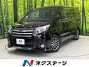 トヨタ ノア Ｓｉ　禁煙車　純正９型ナビ　電動スライドドア　クリ...