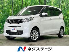 日産　デイズ　Ｘ　４ＷＤ　禁煙車　全周囲カメラ