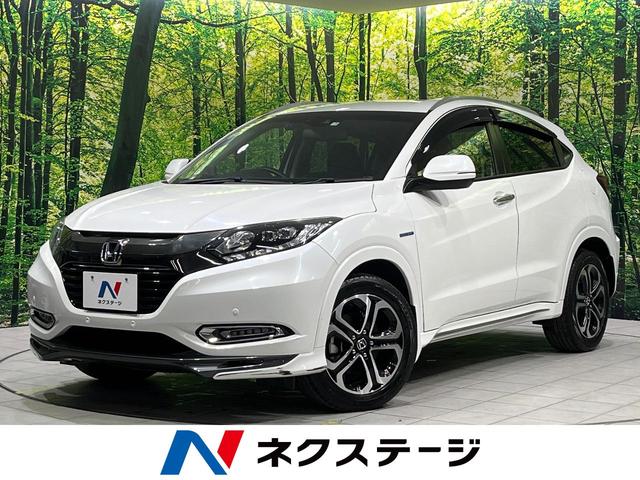 ヴェゼル(ホンダ) ハイブリッドＺ・ホンダセンシング　４ＷＤ　禁煙車　純正８型ナビ　バックカメラ　衝突軽減装置　アダプティブクルーズコントロール　寒冷地仕様　ＥＴＣ　Ｂｌｕｅｔｏｏｔｈ　ＬＥＤヘッドライト　ハーフレザーシート　ドライブレコーダー 中古車画像