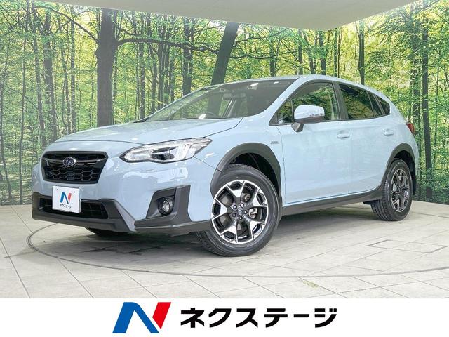 ＸＶ(スバル) ２．０ｅ−Ｌ　アイサイト　後期Ｄ型　４ＷＤ　禁煙車　純正ナビ　バックカメラ 中古車画像