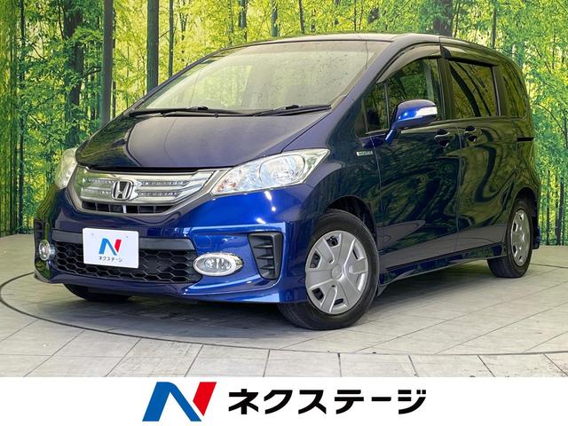 フリードハイブリッド(ホンダ) ハイブリッド　電動スライドドア　禁煙車　純正ナビ　バックカメラ　ＥＴＣ　ドラレコ　ステアリングスイッチ　オートエアコン　フォグライト　ブラックインテリア　ＣＤ／ＤＶＤ再生　盗難防止装置　プライバシーガラス 中古車画像