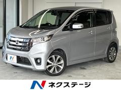 日産　デイズ　ハイウェイスター　Ｇ　純正ＳＤナビ　アラウンドビューモニター