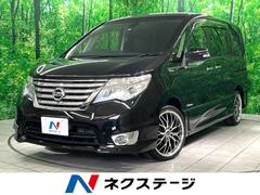 日産　セレナ　ハイウェイスター　Ｖセレクション＋セーフティ　ＳＨＶ　衝突軽減