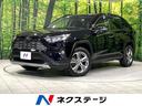 トヨタ ＲＡＶ４ Ｇ　４ＷＤ　純正ＤＡ　全周囲カメラ　ＢＳＭ　寒...