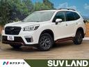 スバル フォレスター Ｘ－ブレイク　４ＷＤ　純正８インチナビ　ア...