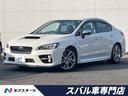 スバル ＷＲＸ Ｓ４ ２．０ＧＴ－Ｓアイサイト　アドバンスドセー...