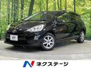 トヨタ アクア Ｓ　７インチナビ　寒冷地仕様　禁煙車　スマートキ...