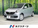 ダイハツ ミライース Ｘ　リミテッドＳＡ　ＥＴＣ　電動格納ミラー...