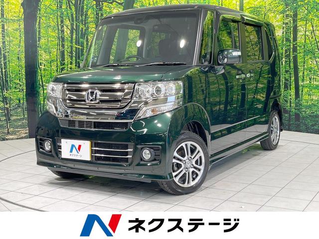 ホンダ N BOX JF4系 NA車 4WD WEDS マッドヴァンスX タイプF フリントブロンズ ヨコハマ ブルーアース Es ES32 155/65R14 14インチ サマータイヤ&ホイールセット 4本1台分 ホンダ N BOX JF4系 NA車 4WD WEDS マッドヴァンスX タイプF フリントブロンズ ヨコハマ ブルーアース Es ES32 155/65R14 14インチ サマータイヤ&ホイールセット 4本1台分