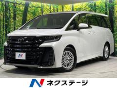 トヨタ　ヴェルファイアハイブリッド　Ｚ　プレミア　４ＷＤ　禁煙車