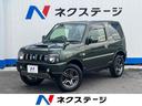 スズキ ジムニー ランドベンチャー　１年保証付　禁煙車　５速ＭＴ...