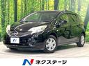 日産 ノート Ｘ　ＤＩＧ－Ｓ　純正ナビ　インテリジェントキー　Ｈ...