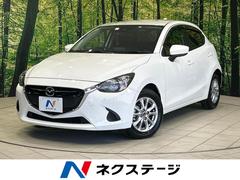 マツダ　デミオ　ＸＤ　スマートブレーキサポート　禁煙車　純正ナビ