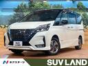 日産 セレナ ｅ－パワー　ハイウェイスターＶ　禁煙車　９型ナビ　...