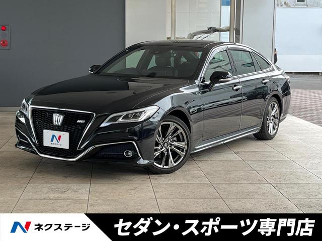 トヨタ クラウン RS アドバンス 後期 セーフティパッケージ トヨタ クラウン RS アドバンス 後期 セーフティパッケージ