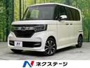 ホンダ Ｎ－ＢＯＸカスタム Ｇ・Ｌホンダセンシング　電動スライド...