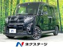 タント カスタムＲＳセレクション　後席モニター　両側電動スライドドア　スマートアシスト　禁煙車　ＳＤナビ　アダプティブクルーズ　全周囲カメラ　フルセグ　Ｂｌｕｅｔｏｏｔｈ　ＥＴＣ　スマートキー　ＬＥＤヘッド　ＬＥＤフォグ　車線逸脱警報（1枚目）