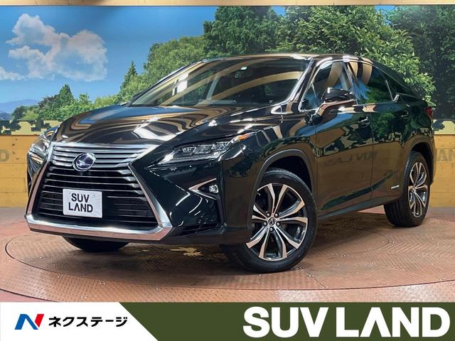 ＲＸ４５０ｈ　バージョンＬ　禁煙車　１２型ナビ　全周囲カメラ　フルセグ　Ｂｌｕｅｔｏｏｔｈ再生　シートベンチレーション　ステアリングヒーター　レーダークルーズ　パワーバックドア　ヘッドアップディスプレイ　ＡＣ１００Ｖ電源　ＥＴＣ
